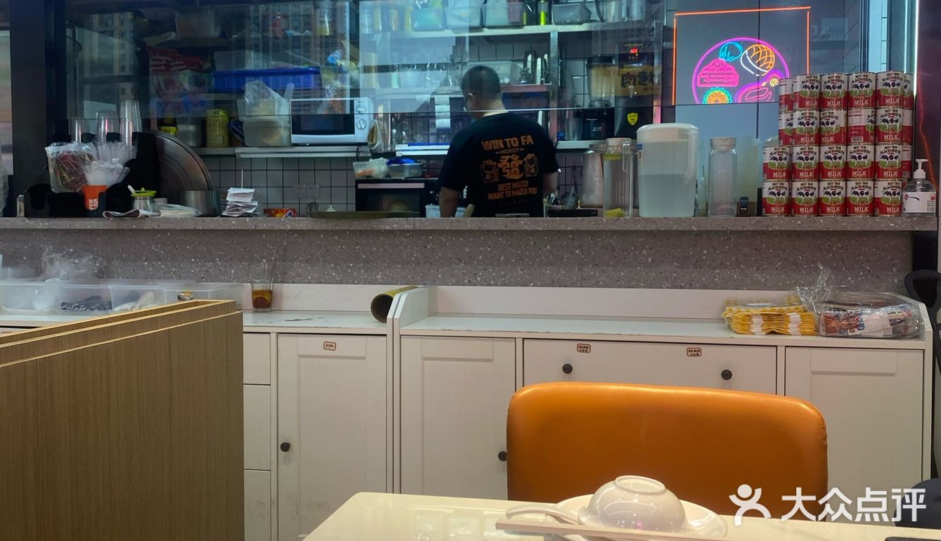 汉街的这家茶冰厅真的蛮不错诶[调皮]荣兴发 新派茶冰厅[加油]