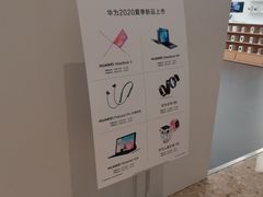 -华为智能生活馆(杭州大悦城)