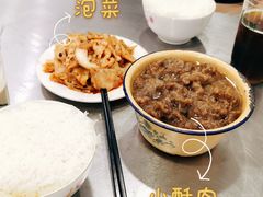 -定家小酥肉·清真(回民街店)