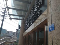 -优客城市奥莱