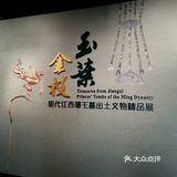 无锡橙V有特权