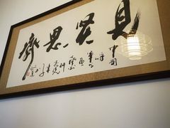 -沁欣堂推拿艾灸