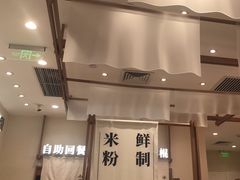 -小满手工粉(北京来福士店)