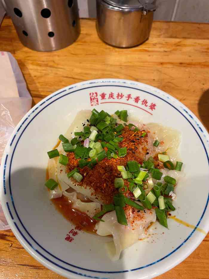 仇婆抄手(洋河店)-"第一天,我们吃得很辣,其中一个就是这个,.