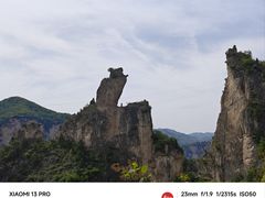 -山西壶关太行山大峡谷旅游景区