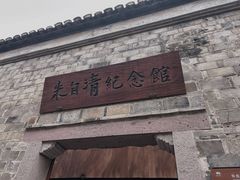 -紫阳古街