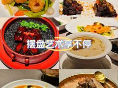 -福玺荟(外滩罗斯福店)