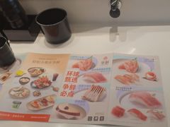 -争鲜回转寿司(天府广场-今站PLUS店)