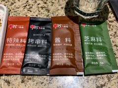 -丰茂烤串(全国首店)