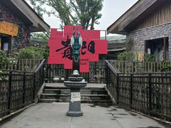 -天河潭旅游度假区