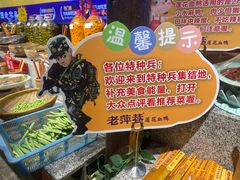 -老萍巷•莲花血鸭(楚萍店)