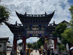 -大理洱海
