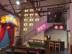 -里堂派对·独栋团建聚会小院轰趴馆(三圣乡店)