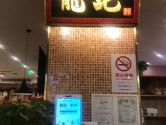 -龙记香港茶餐厅(久光百货店)