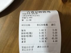 -古真记钵钵鸡(总店)