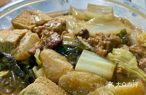 Signature Stewed Dish