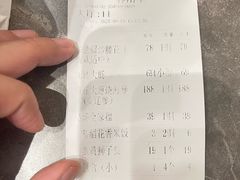 -闫府私房菜·百年鲁菜(恒隆店)