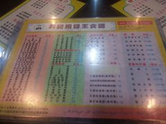 android_upload_pic-昇记肠粉王(福华路店)