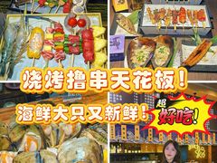 -枫伝料理居酒屋