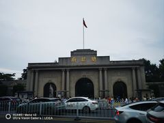 -南京中国近代史遗址博物馆(南京总统府)