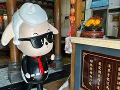 -宗泉烤全羊·烤羊腿·家常菜(解放东路店)