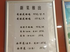 菜单-多多旺港式茶餐厅(新区店)