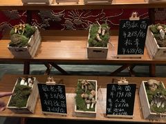 -丽江金茂凯悦臻选酒店-滇香馆