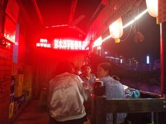 -郑件洋芋饭庄