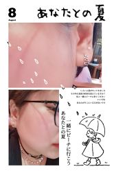 -花师傅