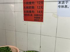 -正宗杨记普洱酸醋米线(总店)