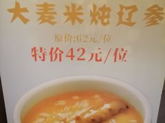 -便宜坊烤鸭店(科创店)