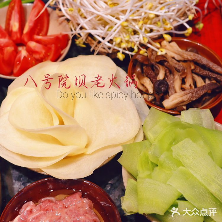 市中心也有院坝火锅|吹着傍晚的风吃火锅🥘
