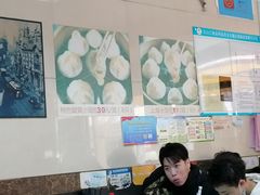 -食惠里小笼包面馆(越秀店)