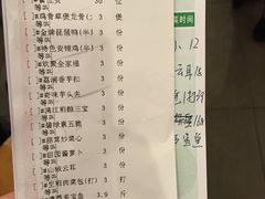 账单-桂林肥仔·中华餐饮名店(园湖店)