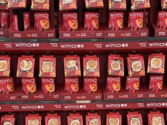 -盒马X会员店(上海森兰商都店)