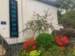 -杭州少年儿童公园