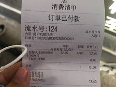 -眞宗·椰汁是大王(小娄巷店)