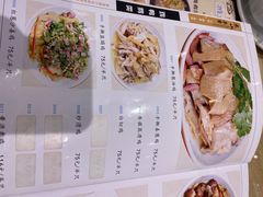 -东山茶寮(新安店)