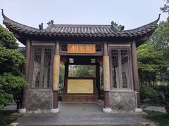 -武汉园博园(武汉自然博物馆)