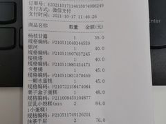 -侘寂甜品(自取店)