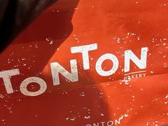 -TonTon(永康路店)