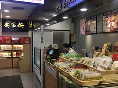 -喬家栅(汇联商厦店)