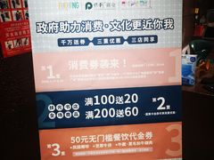 -扶光书店(中环店)