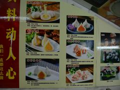 android_upload_pic-邵子牙·中华老字号(定安路店)