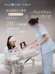 -安琪朵朵独栋花园月子中心