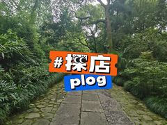 -法云安缦酒店