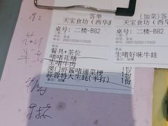 -天宝食坊·啫啫煲大排档(西华路店)