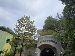 -三鹰之森吉卜力美术馆
