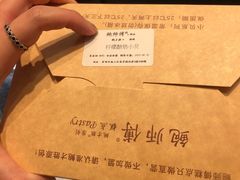 -鲍师傅糕点(海岸城店)