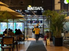 -813芭依珊 BAESAn(皇冠十畝地店)